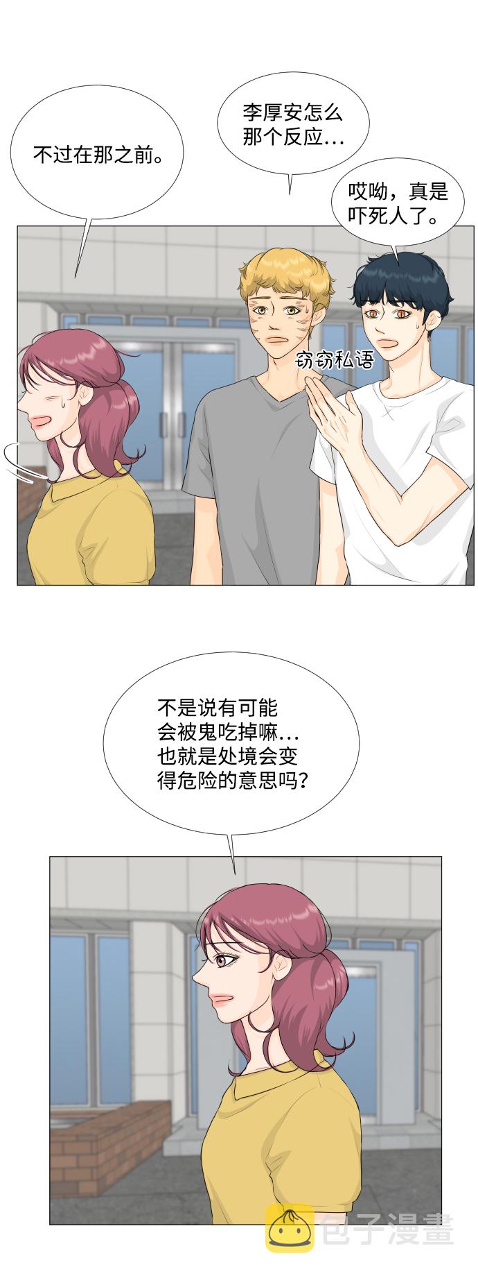 第66话16
