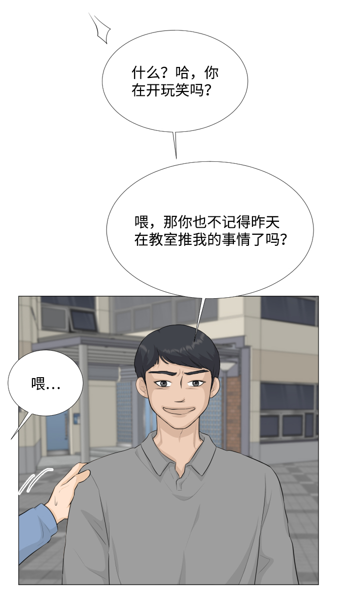 第83话33