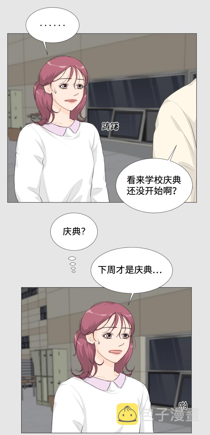 第22话23