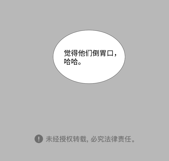 第72话45
