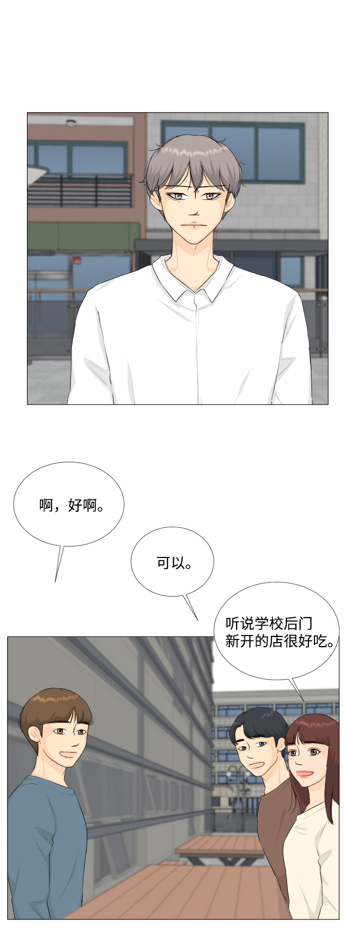 第78话5