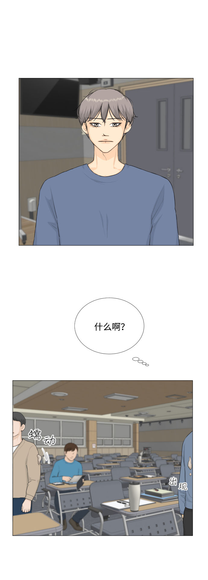 第86话35