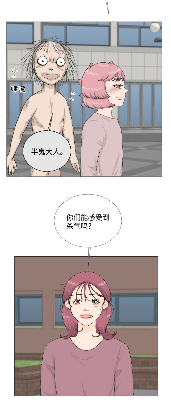 第71话6