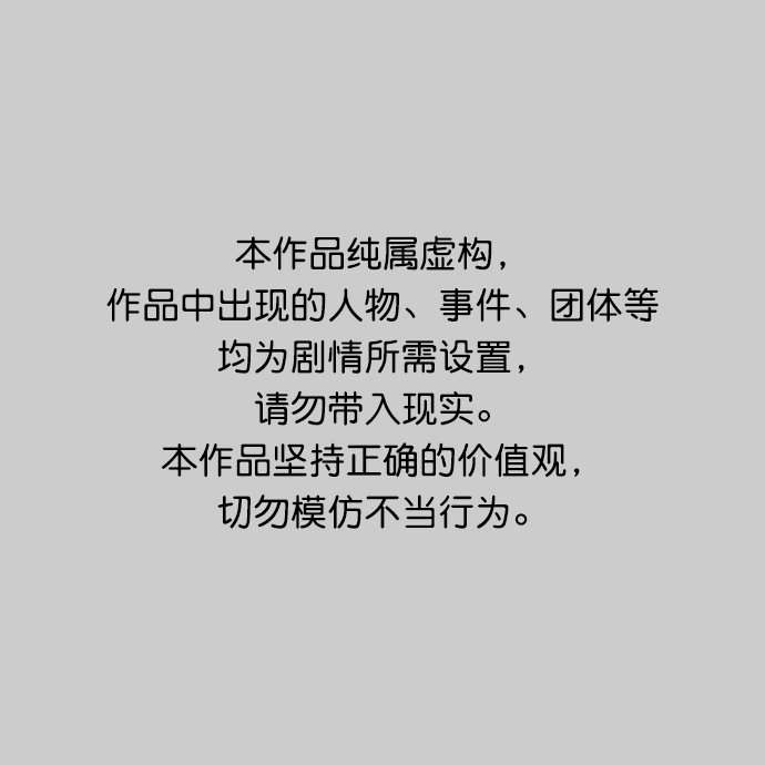 第81话0