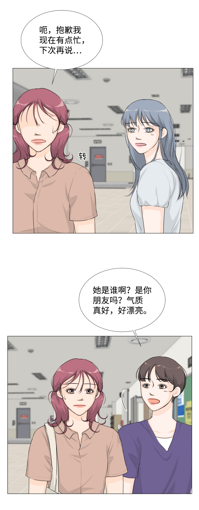 第41话8