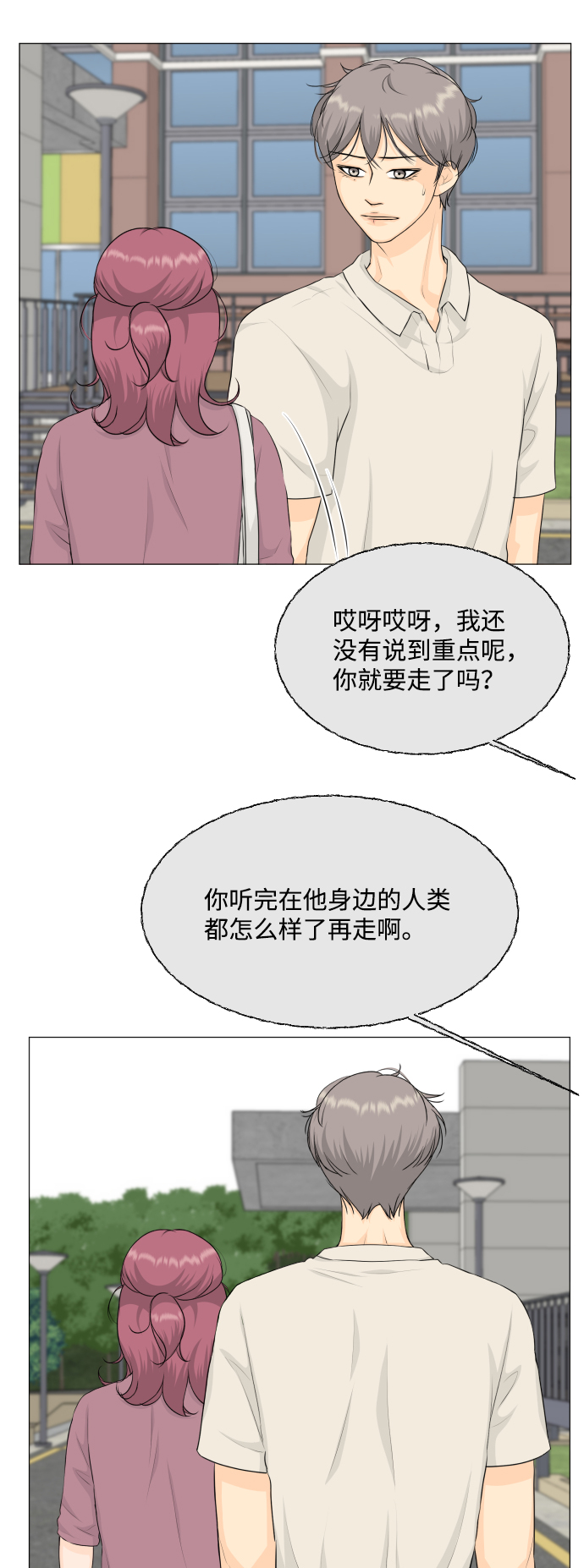 第71话39