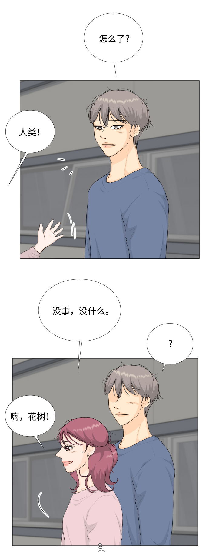第87话39