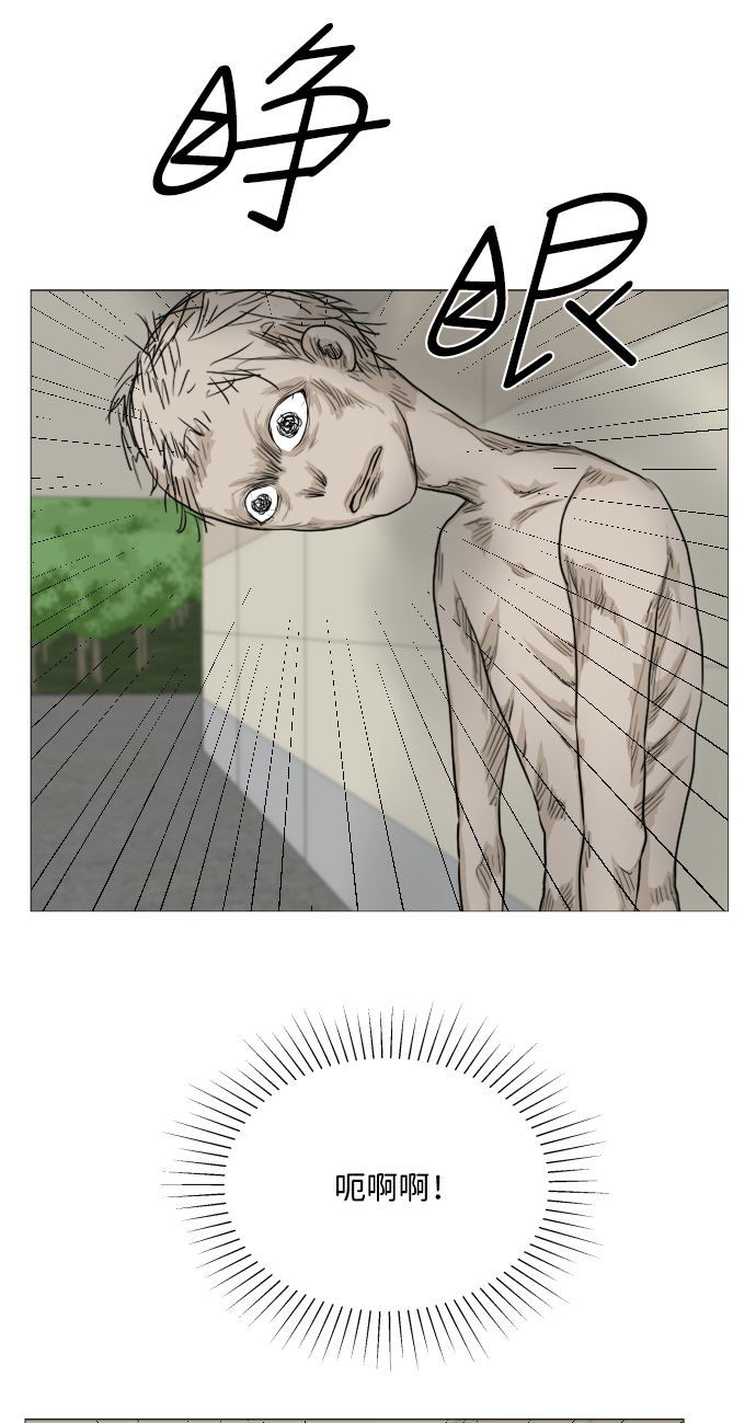 第69话5