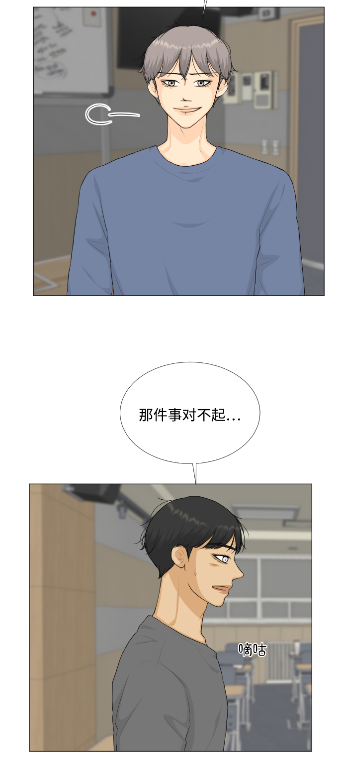 第87话10