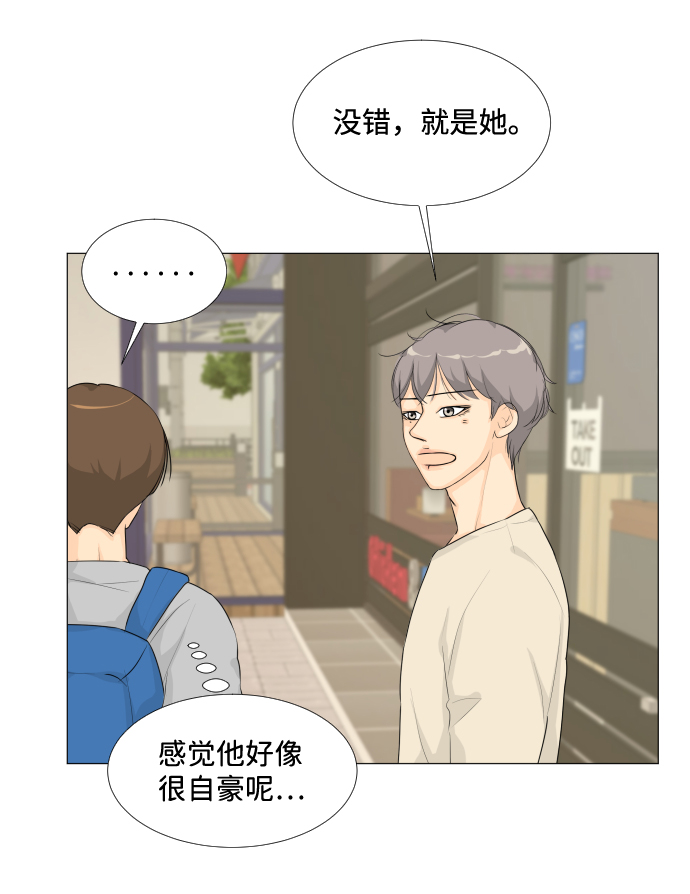 第15话24