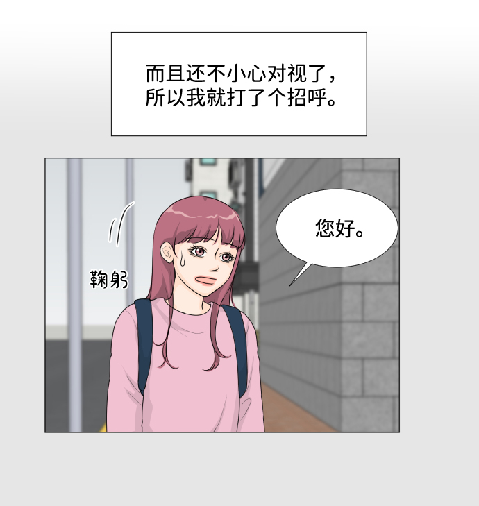 第13话19