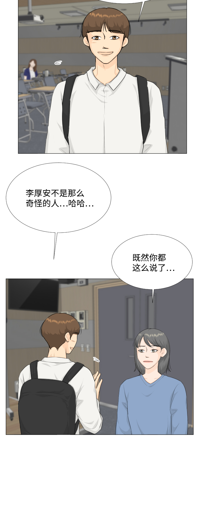 第84话25