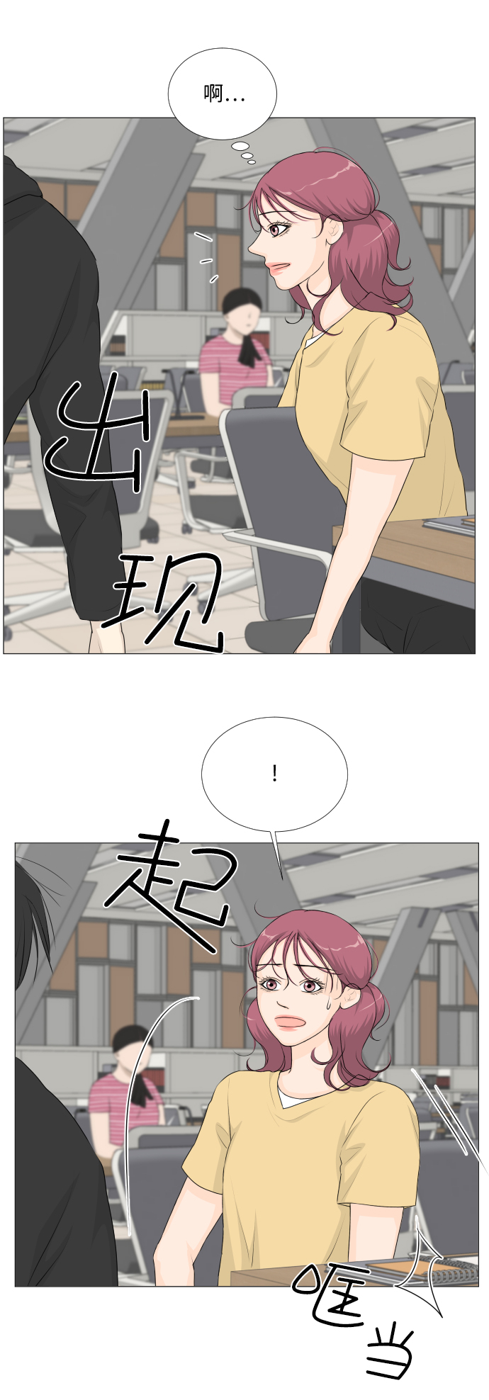 第47话34