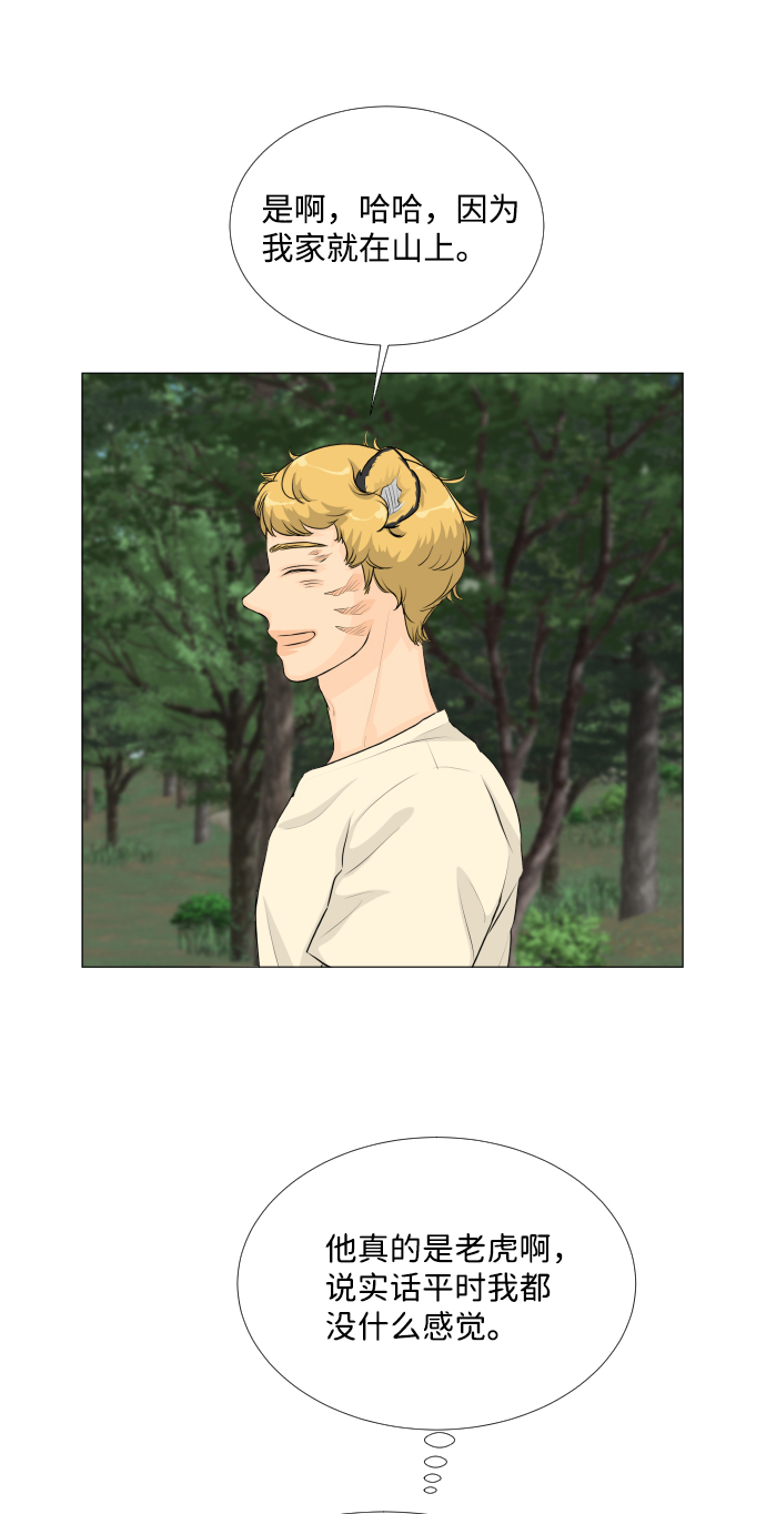 第61话23