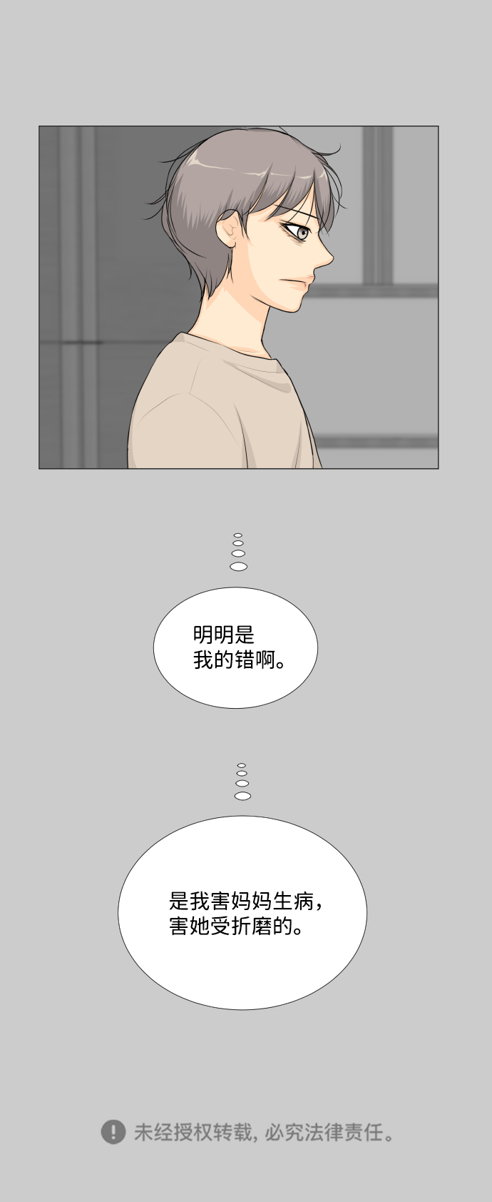 第57话54