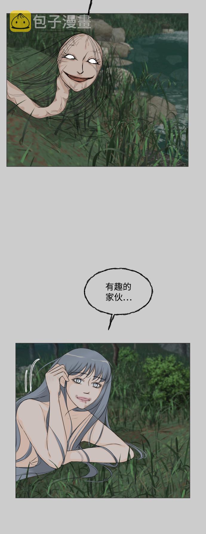 第41话4