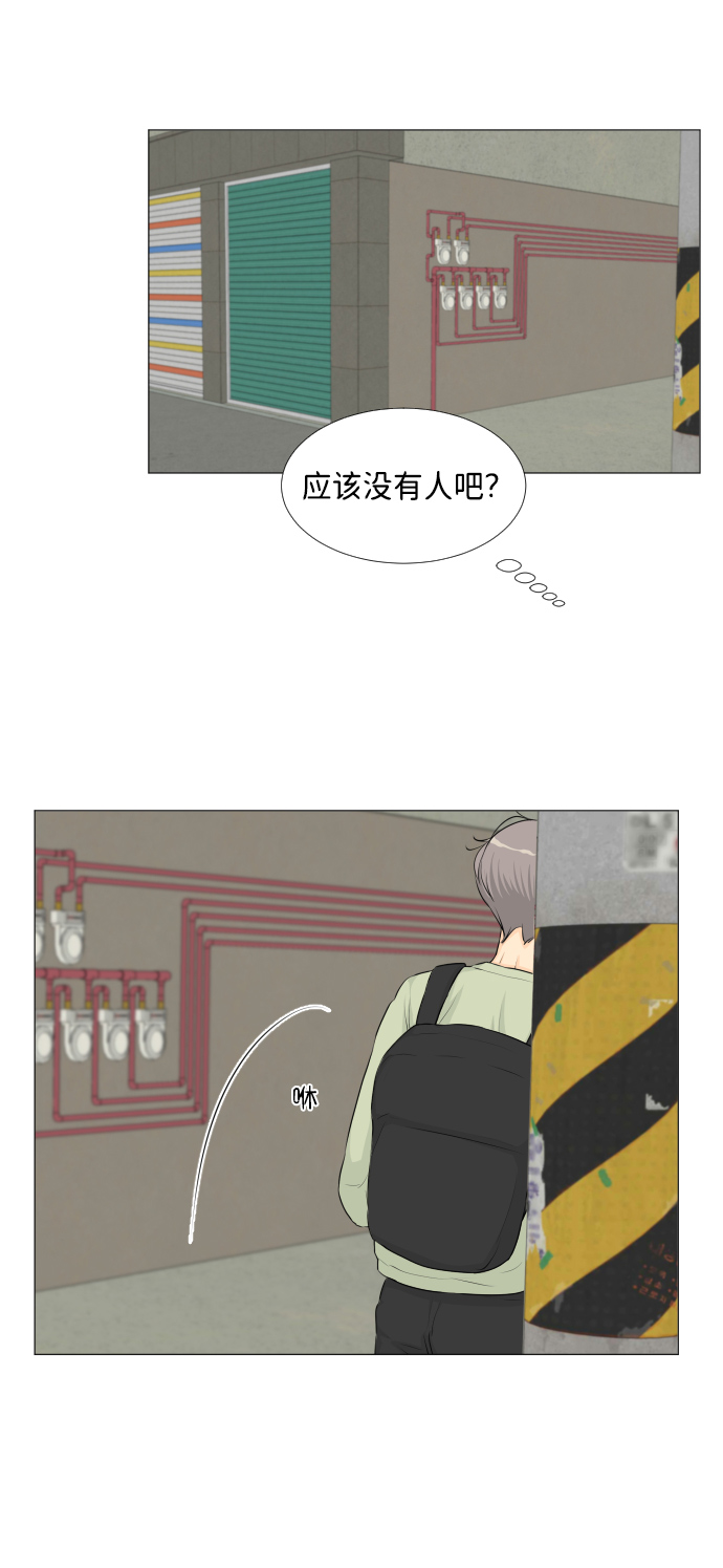 第24话33