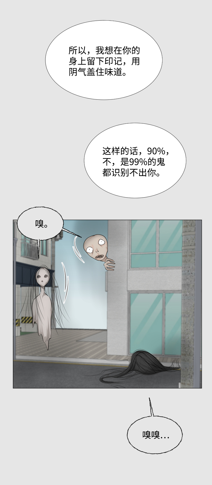 第70话15