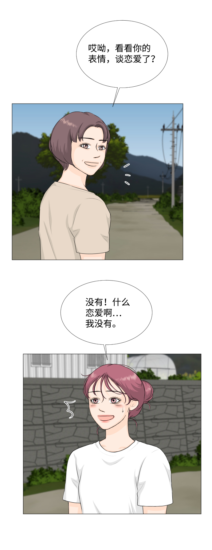 第63话23