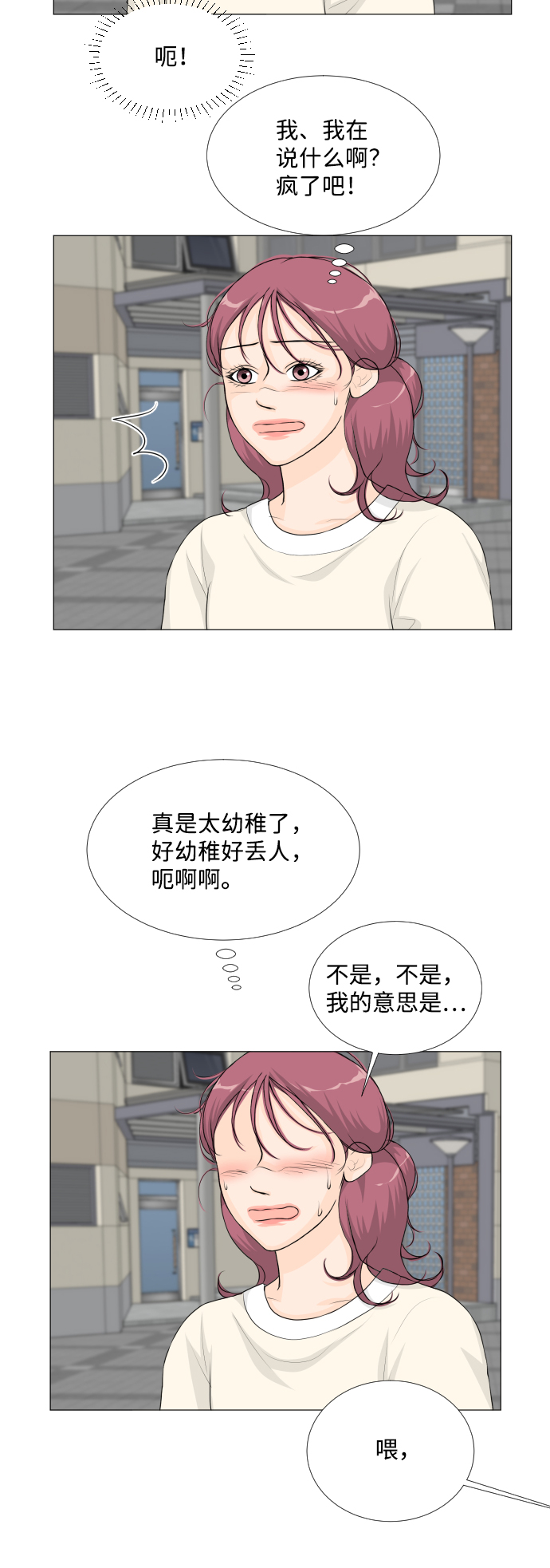 第41话31