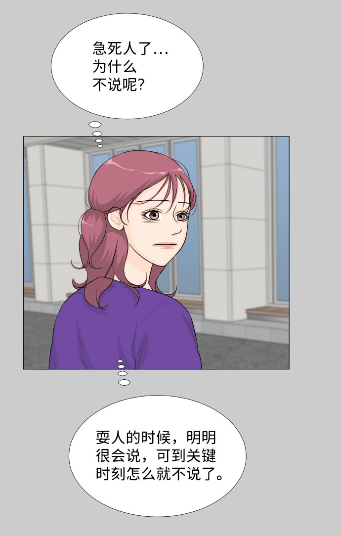 第26话30