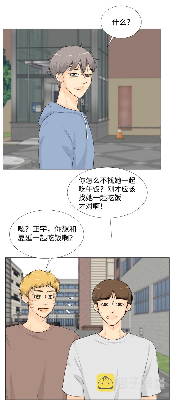 第28话13