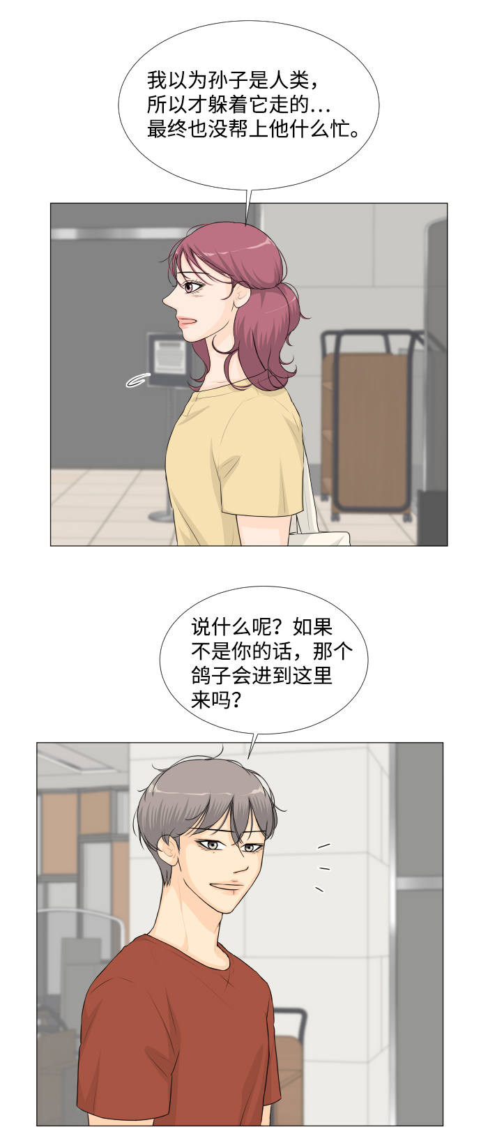 第52话41