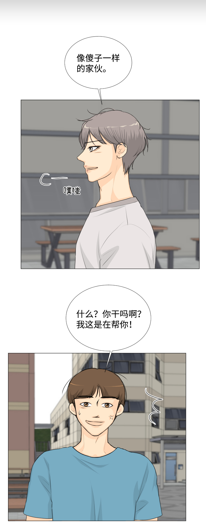 第55话26