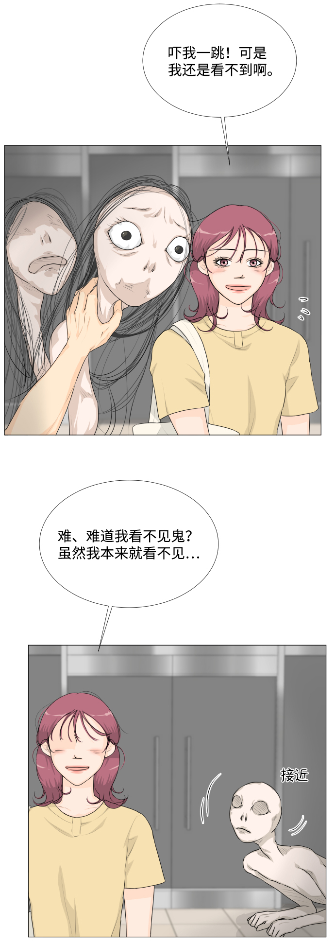 第53话11