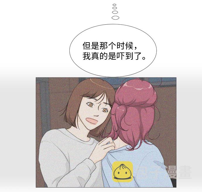 第16话34