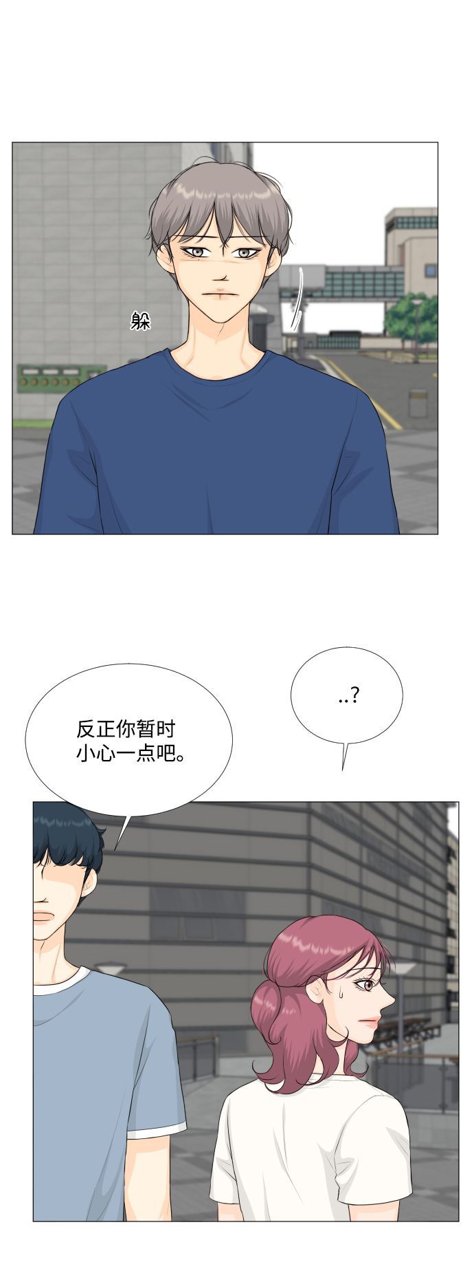 第65话10