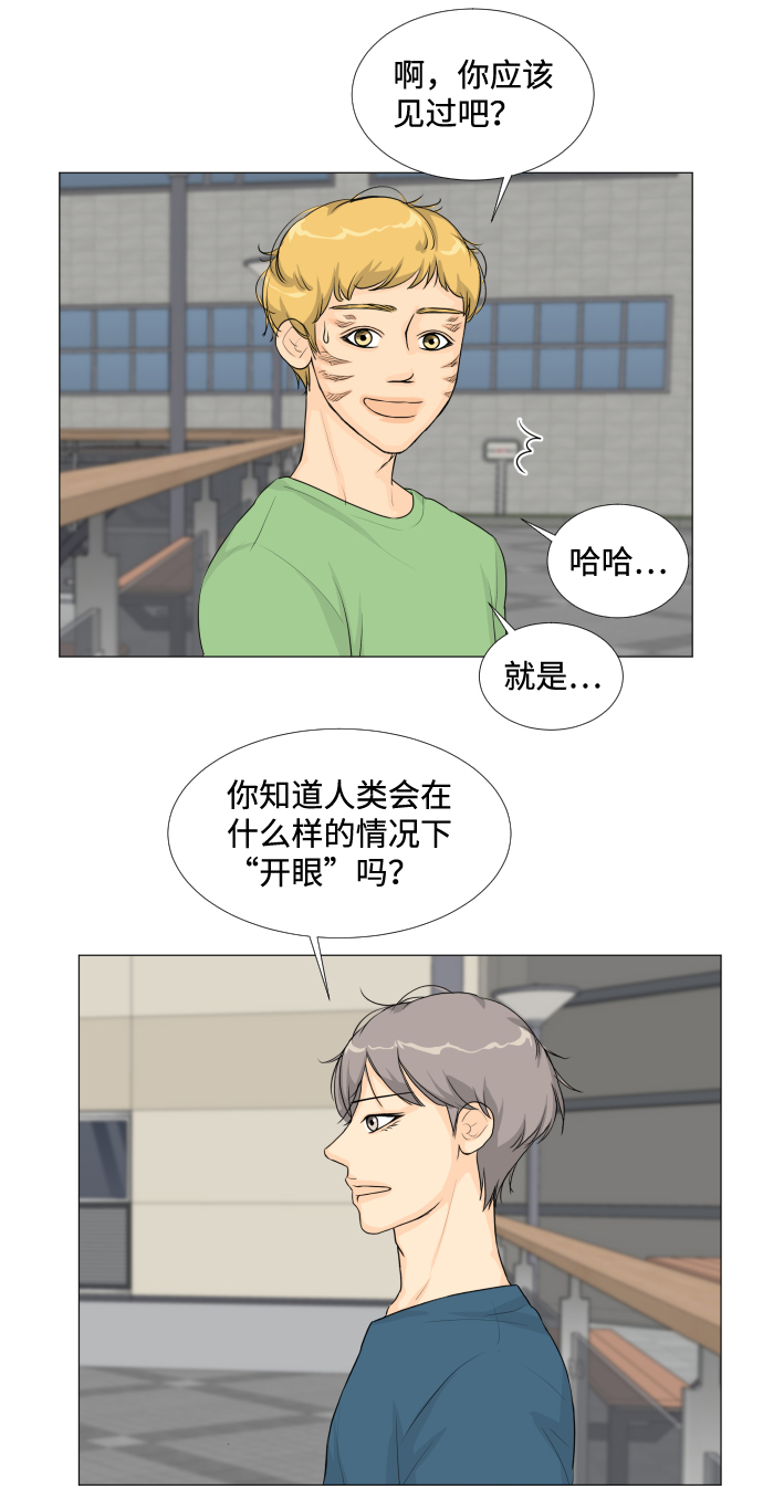 第15话56
