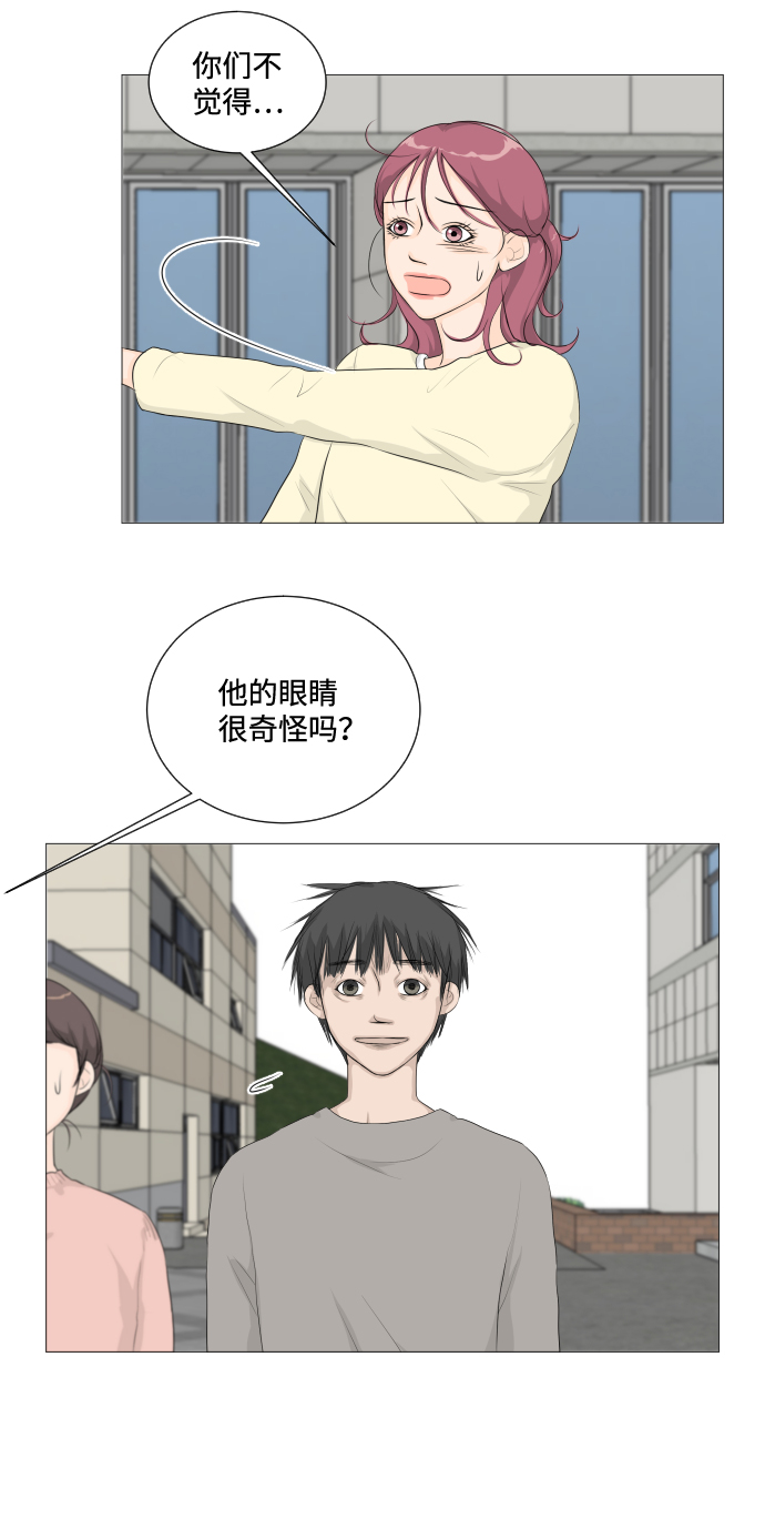 第3话7