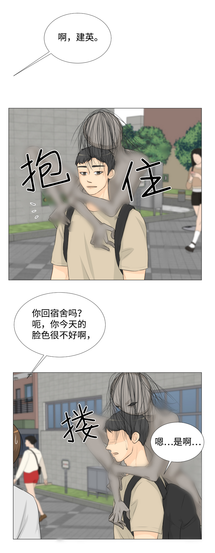 第28话22