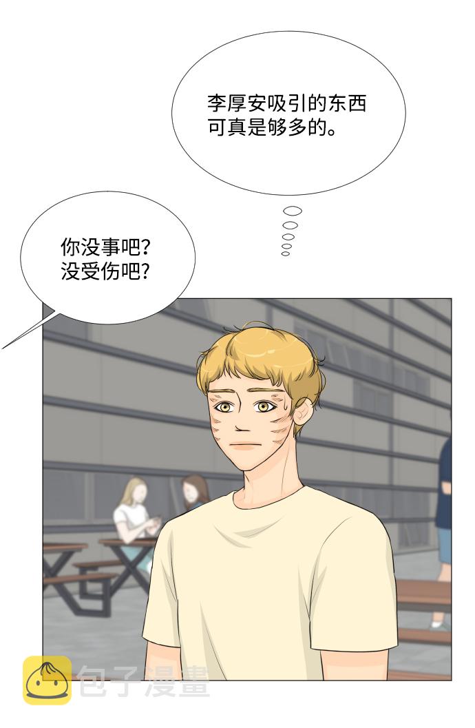 第54话22