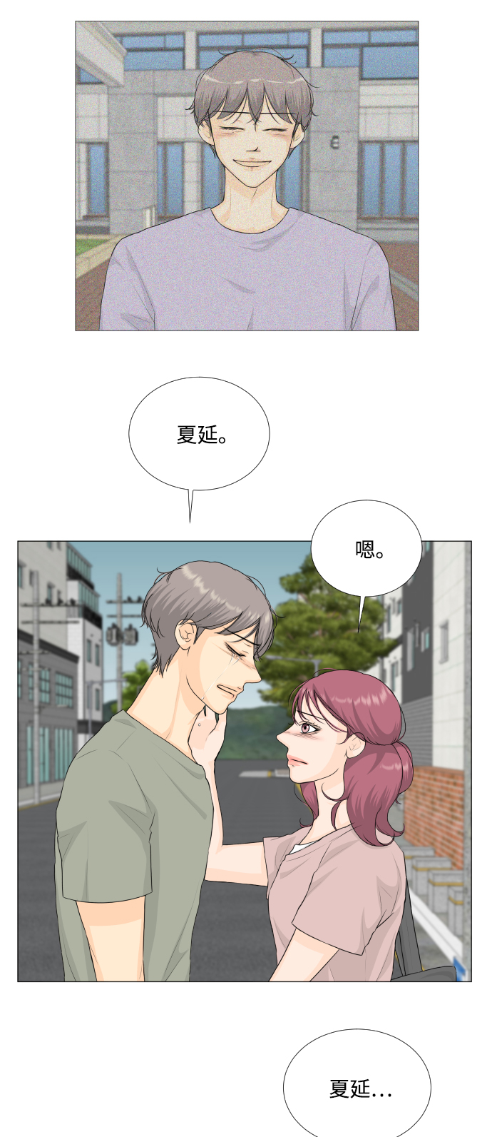 第68话（第一季 最终话）40