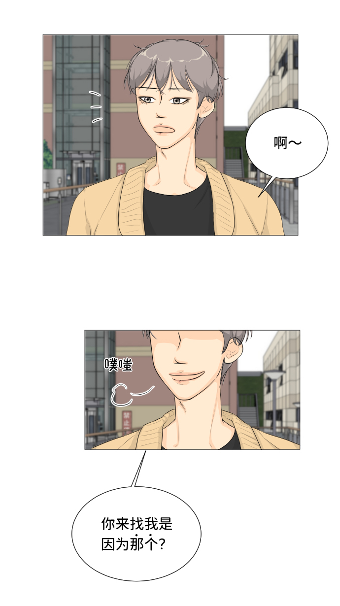 第3话52