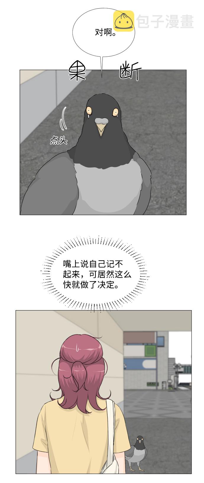 第52话8