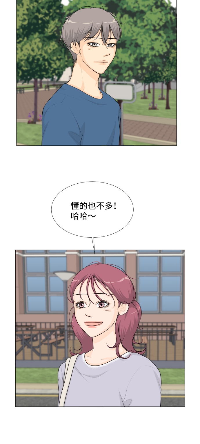 第51话24