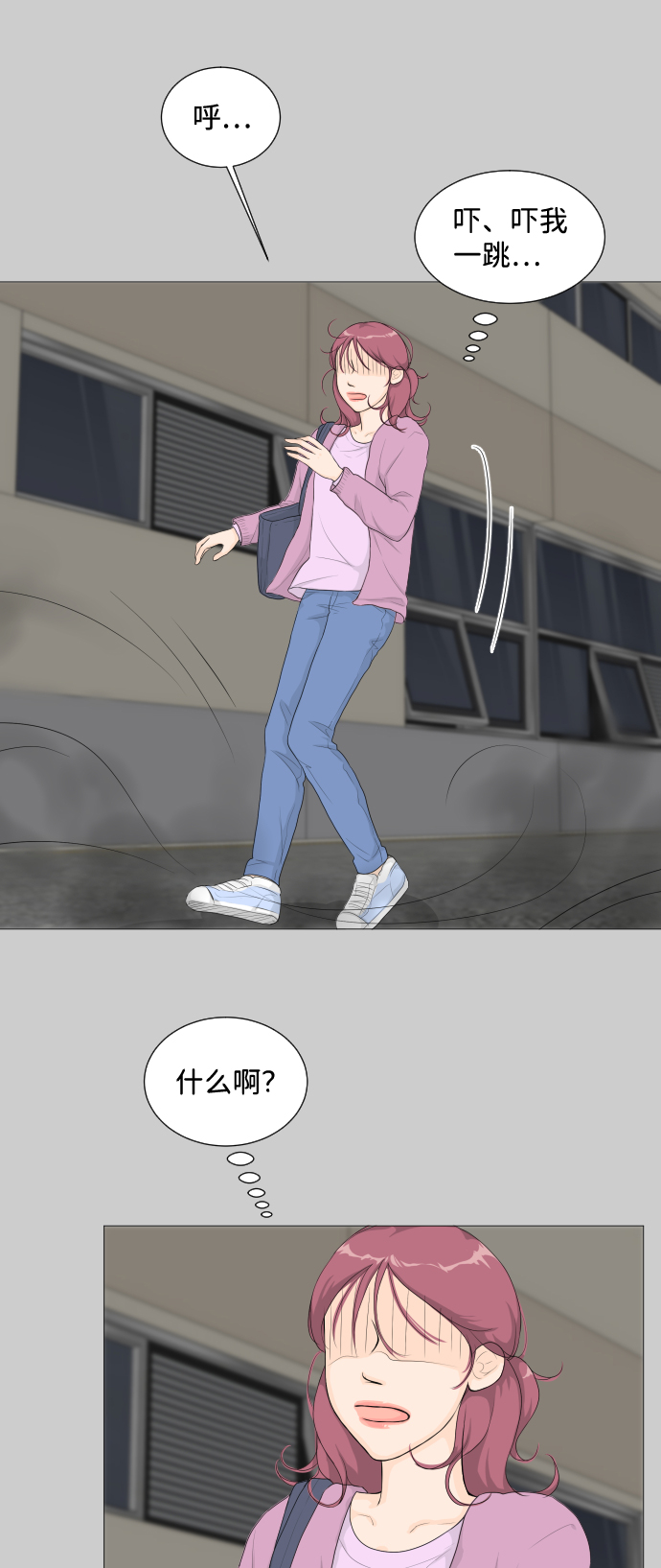 第1话53