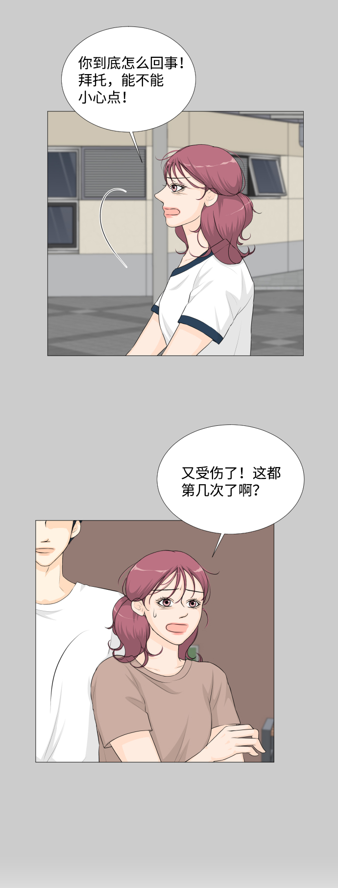第47话26
