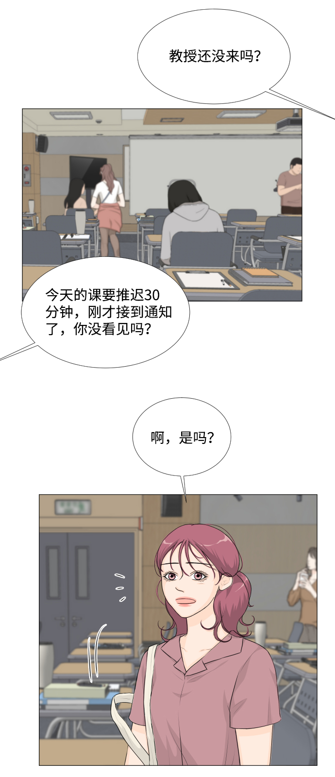 第42话29