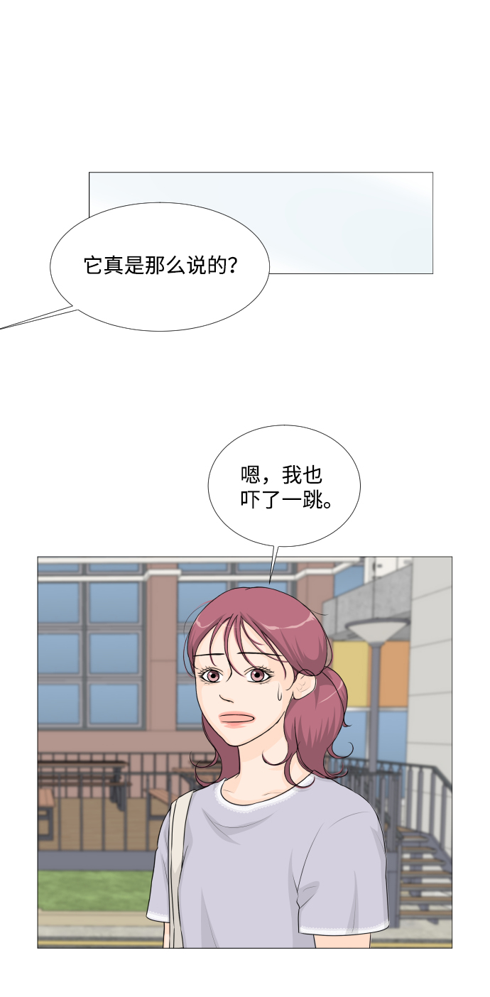 第51话14