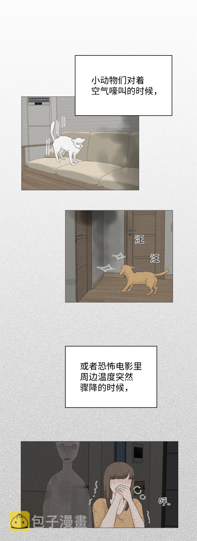 第1话3