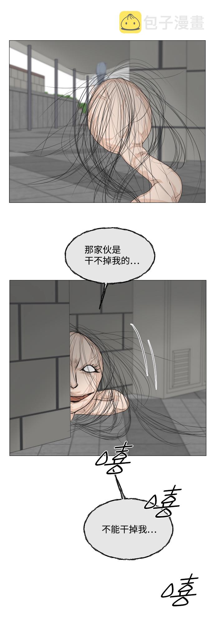 第44话32