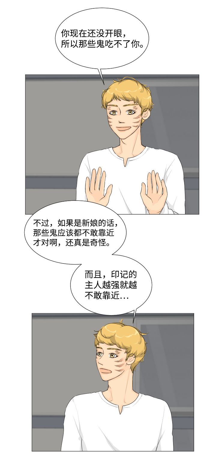 第9话41