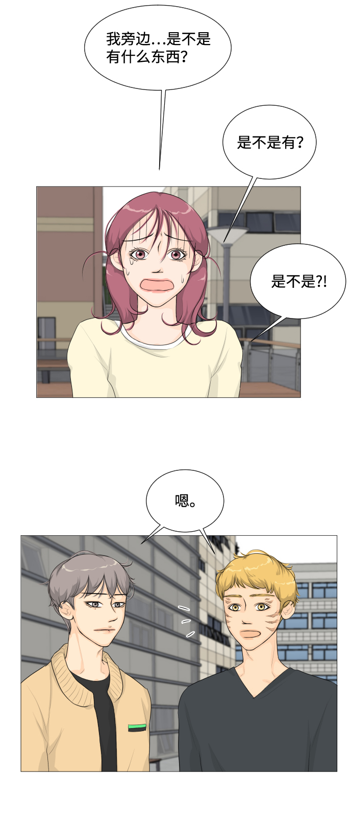 第4话62