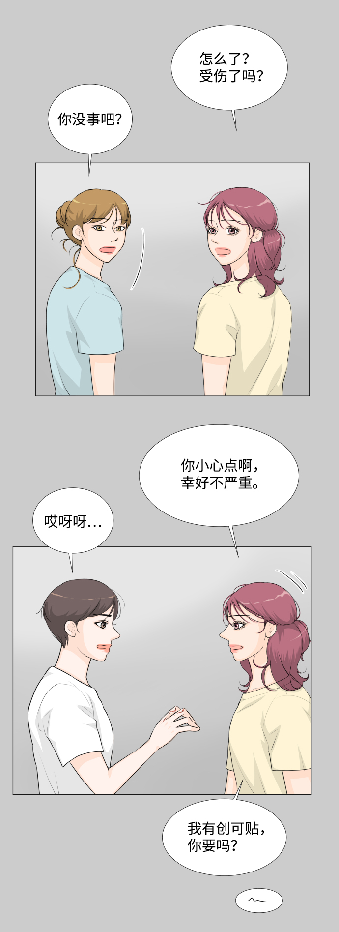 第47话25