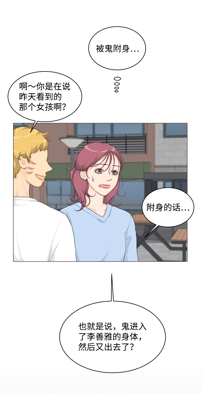 第9话20