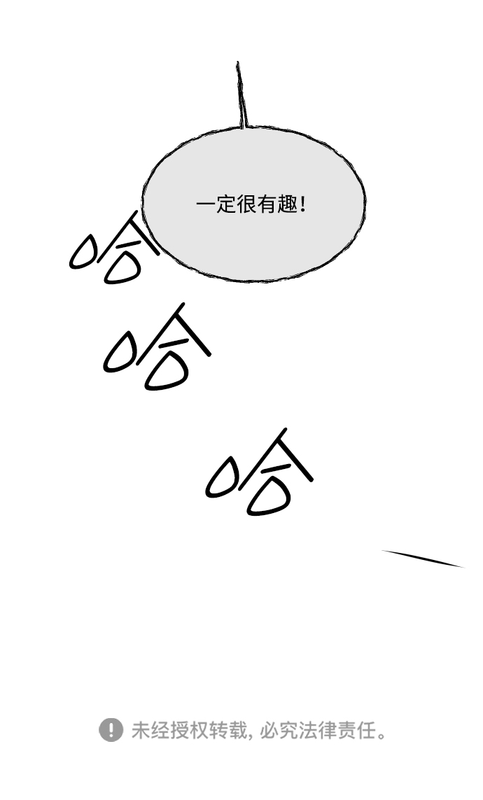 第55话54